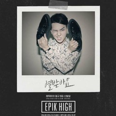 Epik High [Mino Verse] - "BORN HATER" (Cover)