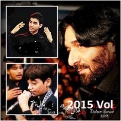 Nadeem Sarwar Nohay 2015 @ www
