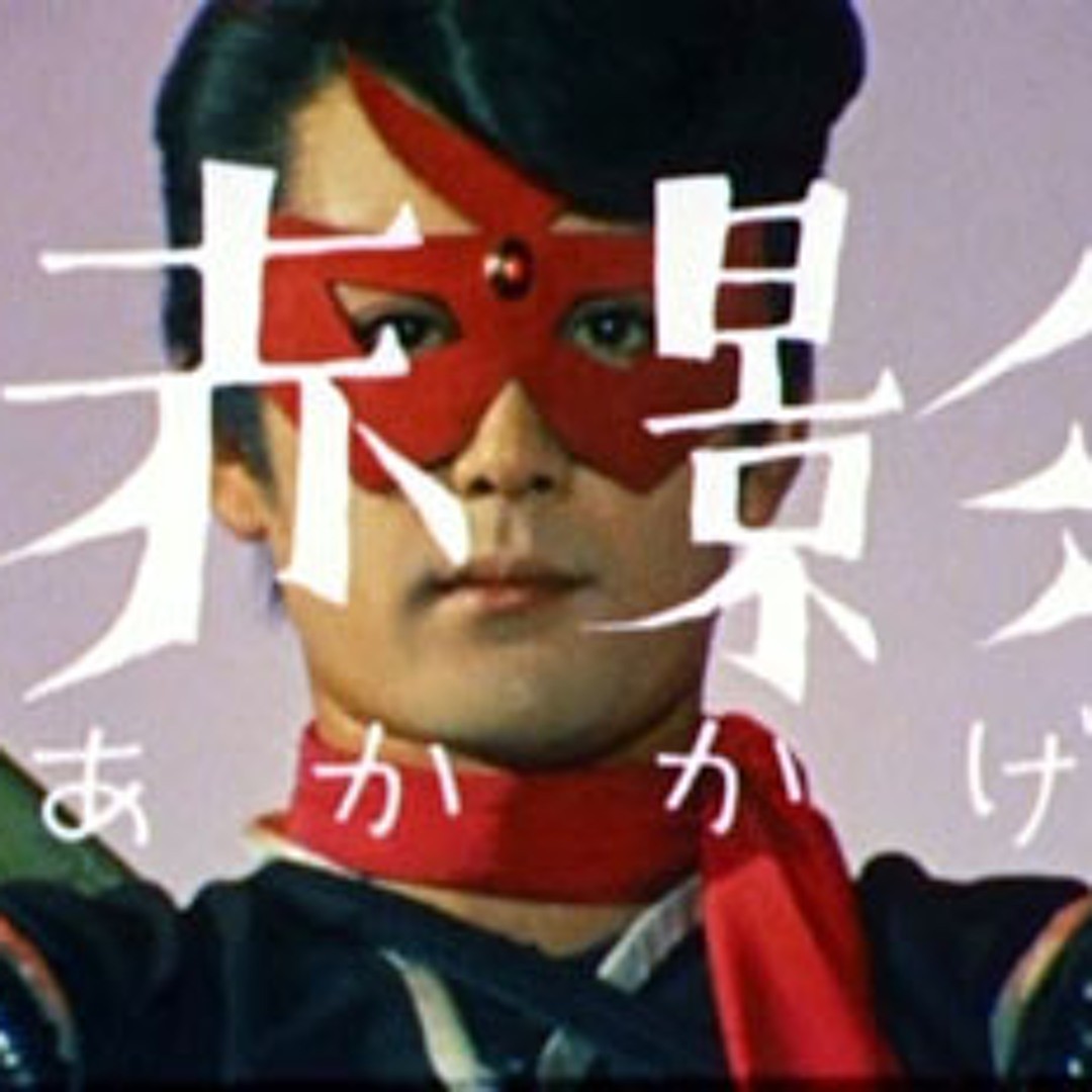 ZEEM仮面の忍者 赤影1/1赤い仮面・黄金の仮面セット 仮面の忍者 赤影 1/1赤い仮面・黄金仮面セット - フィギュア