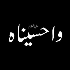 Mesam Abbas -Azadari