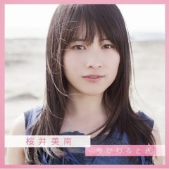 Nazo no Tenkousei Opening