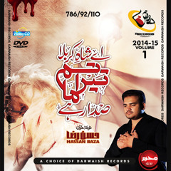 Aye Shah-e-Karbala :: Darwaish