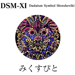 Stream buts_GSR music | Listen to songs, albums, playlists for