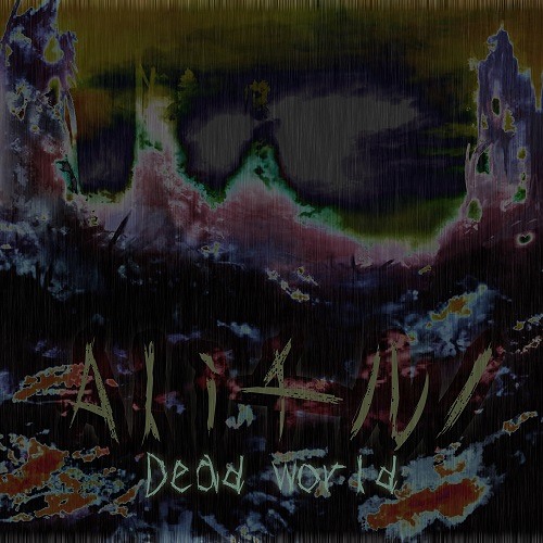 Dead World