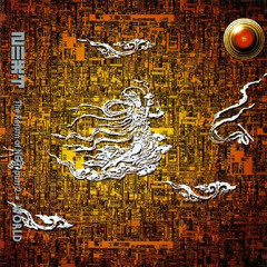 넥스트(N.EX.T) - 힘겨워하는 연인들을 위하여 (1995.09.15)
