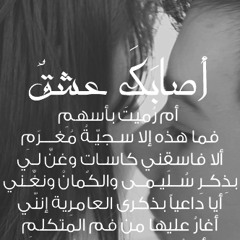 rore