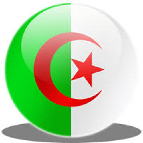 قسماً - النشيد الوطني الجزائري