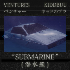 Submarine