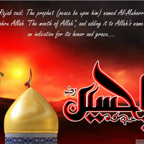 Mere Hussain Tujhe Salaam by Mohammad Kashif Qadri Attari