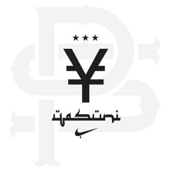 Poisound - Yasuni (Original Mix)[FREE DOWNLOAD ]