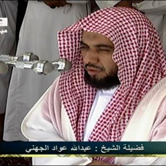 074.Al-Muddaththir سورة المدثر
