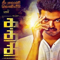 Kaththi Kuthu Mashup Mix <<Mr DJ>>