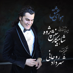 Shahkar Bineshpajooh - Havaye Eshgh