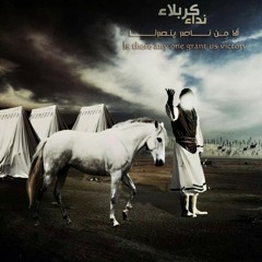 Mujhe Abbas(A.S) khate hain By Nadeem Sarwar