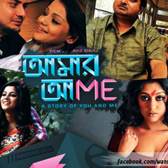 Onno Keu Thakbe Kachakachi