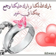 أفراح