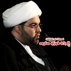 مقدمة أبيات الليلة الخامسة 5-1-1436هـ الشيخ عبد الحميد  الغمغام  تسجيل فوزي سكروه