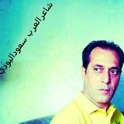 مجوز