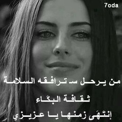 فهمتك غلط