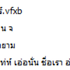 ก ท ม ค น จ