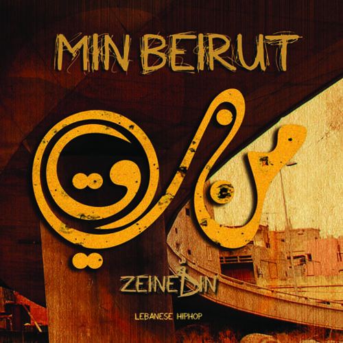 06 Min Beirut