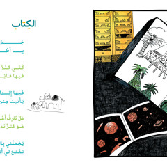 علاء
