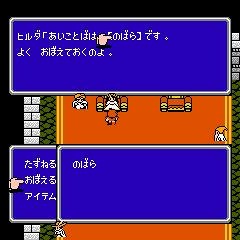 Final Fantasy2 再会～反乱軍のテーマ【The Rebel Army】