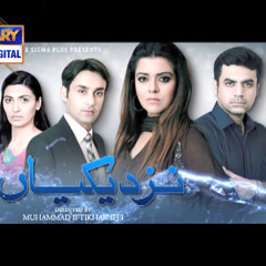 Nazdikiyaan - Title Song