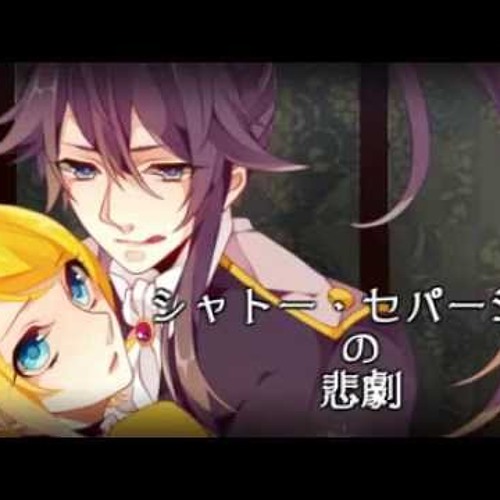 Stream Chateau Cepage No Higeki シャトー セパージュの悲劇 Thai Ver D Dell Xxhappy Halloweenxx By Reliz Listen Online For Free On Soundcloud