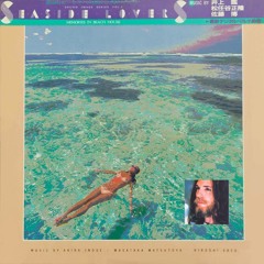 Seaside Lovers - Melting Blue (kry edit)