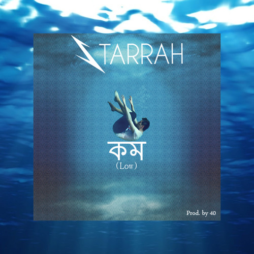 Starrah - Low (Prod. By 40)