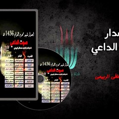 الله وياك مصطفى الربيعي - لطميات جديد وحصريا محرم 2015 -1436 انتاج قناة الفرقدين - YouTube