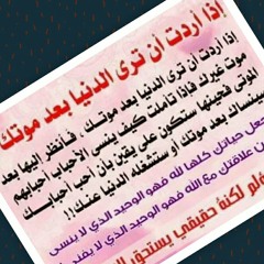 حكاية شهيد ٢