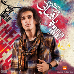 Morteza Pashaei - Yeki Hast - یکی هست