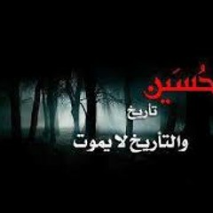 باسم الكربلائي انته روحي 2015 1436 من اصدار مات الماء
