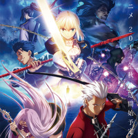 Fate Stay Night By Rin Okumura