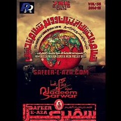 09 Salam Ullah - Nadeem Sarwar