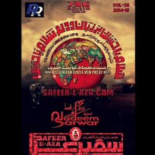09 Salam Ullah - Nadeem Sarwar