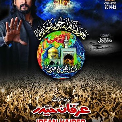 04 - Mola-Haq-Imam-as