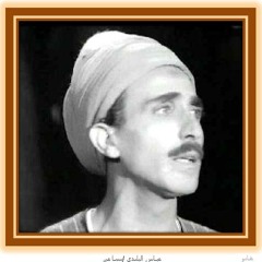 مصر دار العز - عباس البليدى