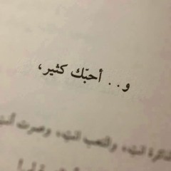 رومنسيات دينيه
