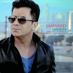 تا کی به تمـنای وصـال تو یگانه  ...خواننده : جمشید