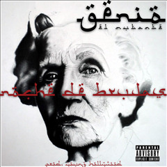 Genio "El Mutante" - Noche De Brujas (Prod. Young Hollywood)