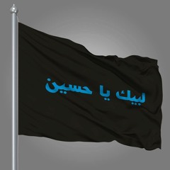 02 Dil Ka Kaba Karbala Main No