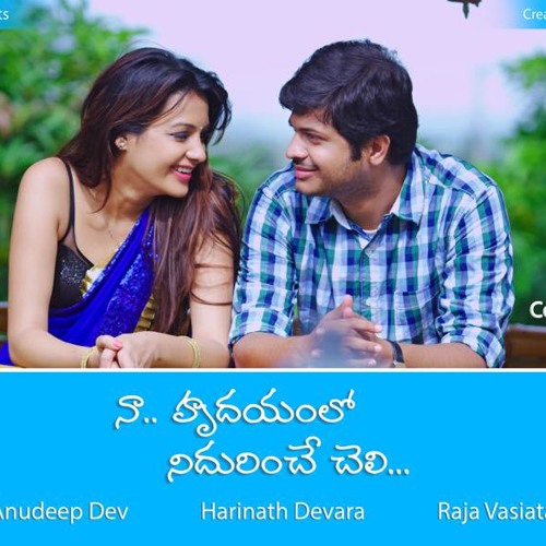 Na Hrudayam Lo Nidurinche Cheli Revisited By Anudeep Dev On Soundcloud Hear The World S Sounds na hrudayam lo nidurinche cheli