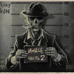 Rap4ik