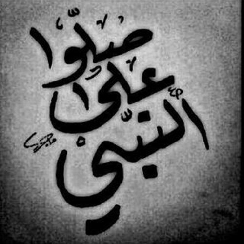 أحمد العجمي TvQuran.com - آل عمران 143
