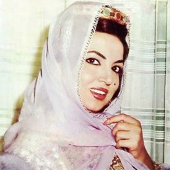 سميرة توفيق فرّقونا ياعَيْن