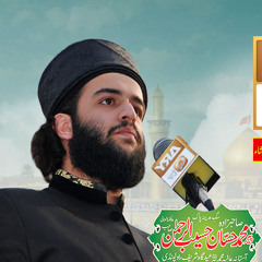 Eidgah Sharif   Sahib Ji Naat Pak - Urs E Saani Pak - 2 Jan 2013 - By Tahir Shahzad