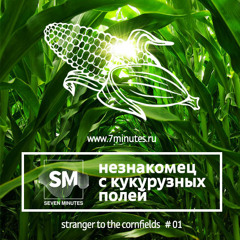 MagDJ - 7MINUTES (mix 2014)